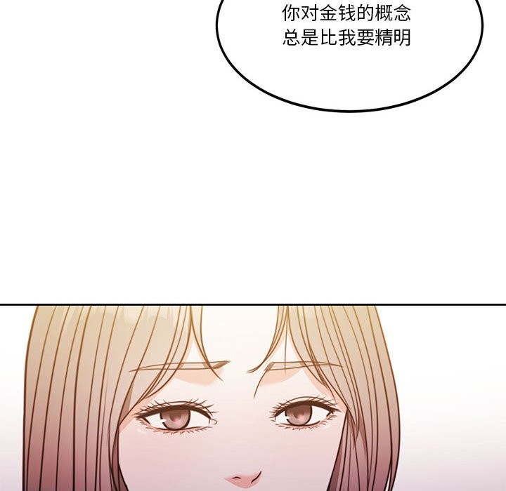 85P - 怀孕契约