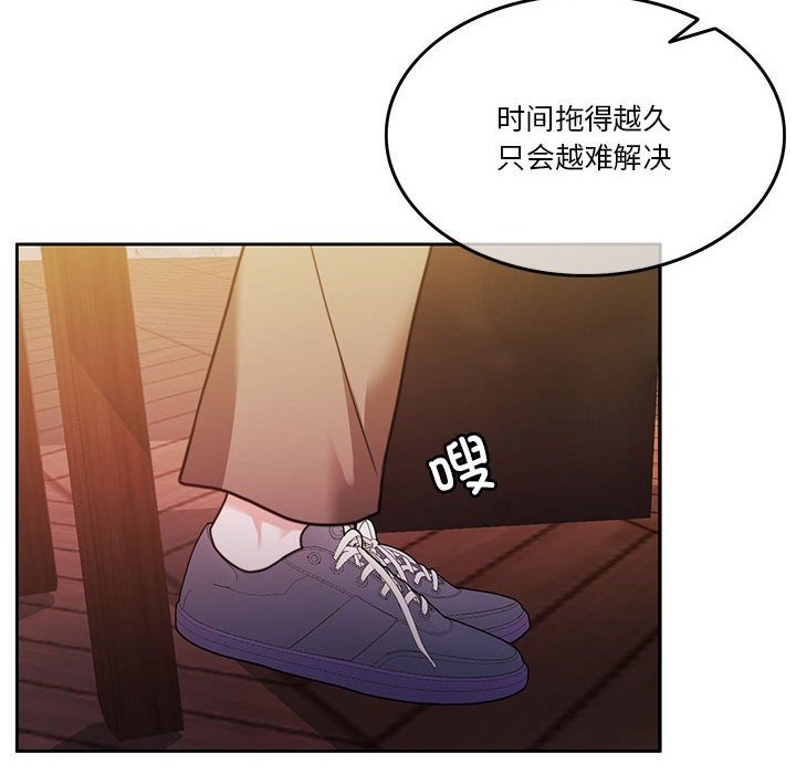87P - 怀孕契约