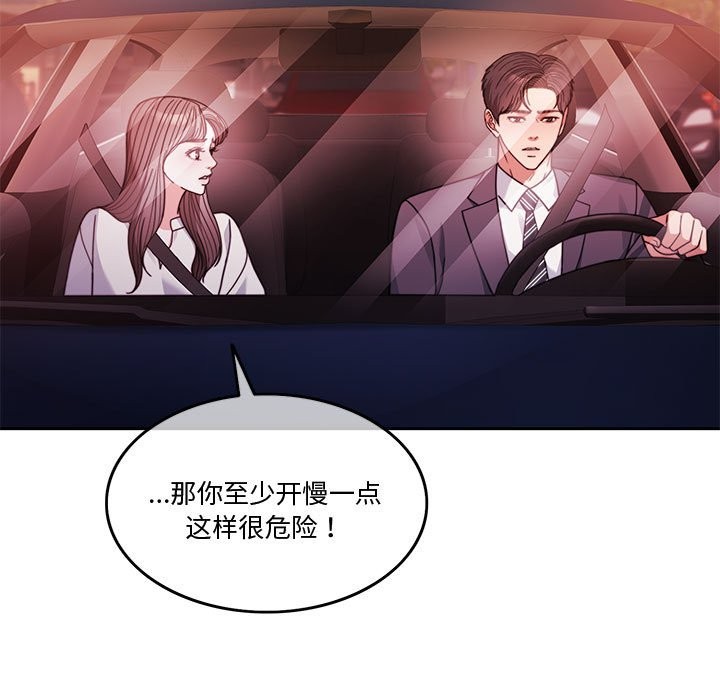 9P - 怀孕契约