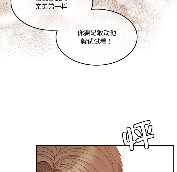 119P - 怀孕契约