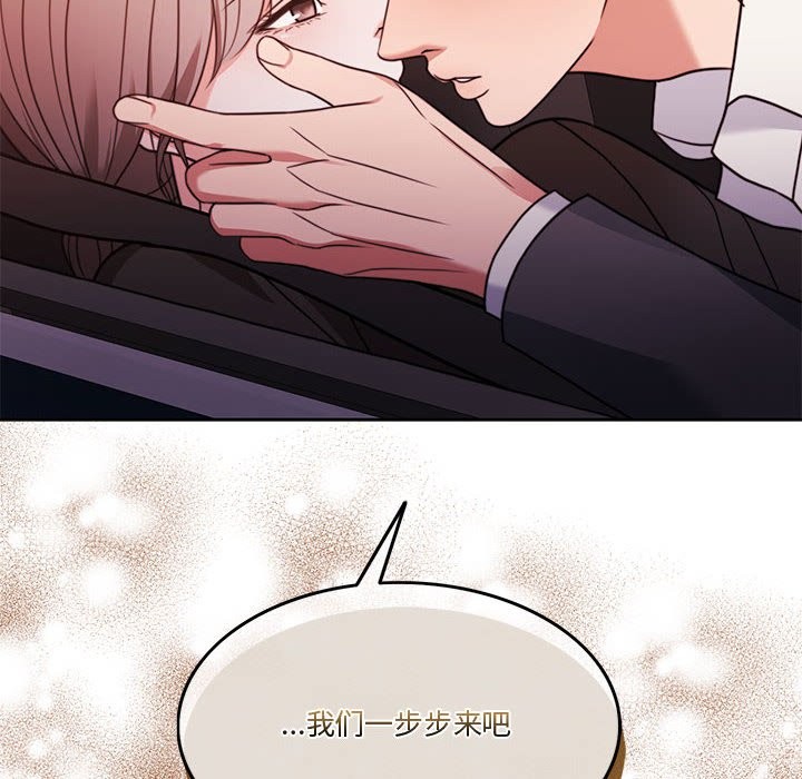 124P - 怀孕契约