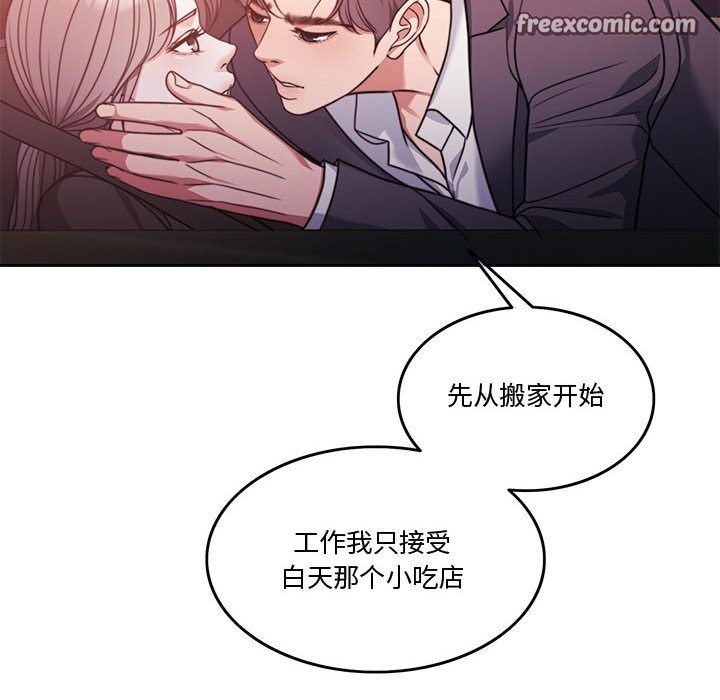 126P - 怀孕契约