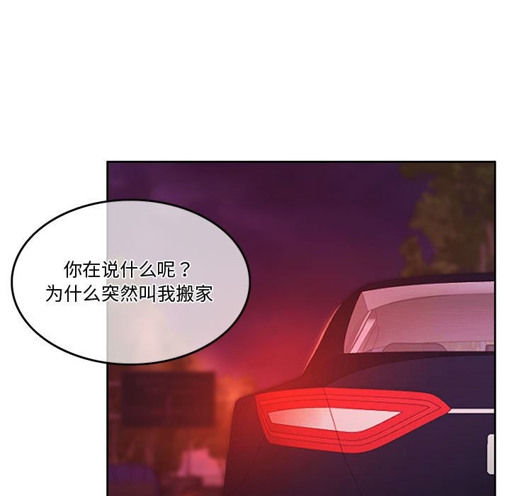 127P - 怀孕契约
