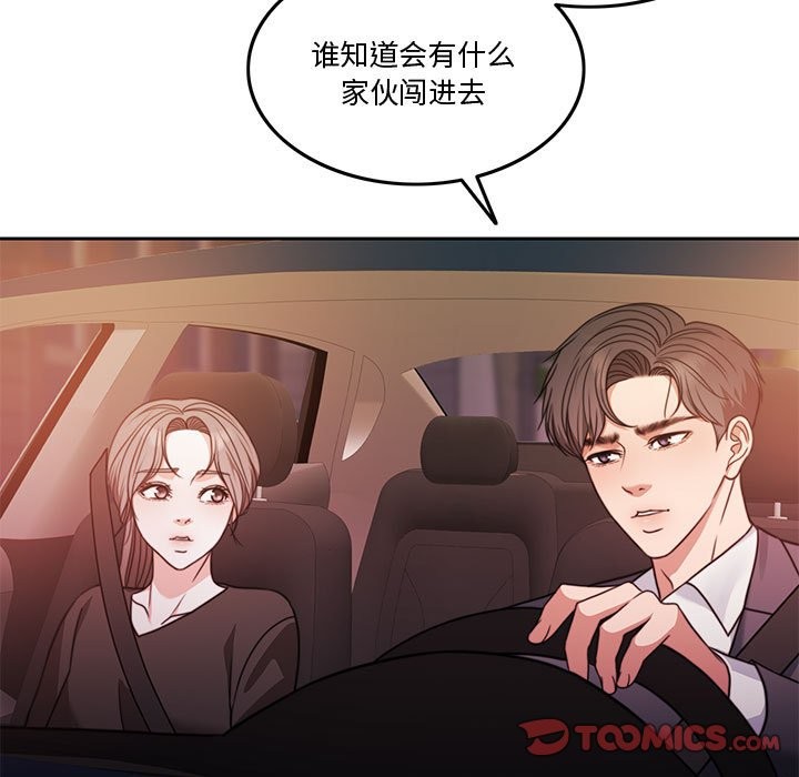 129P - 怀孕契约