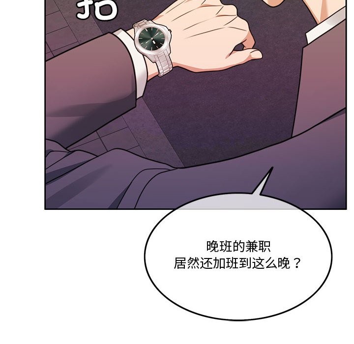 12P - 怀孕契约