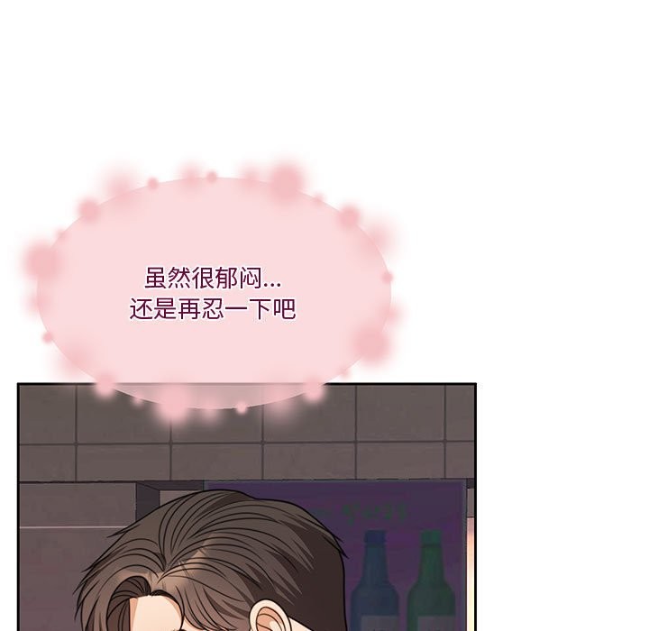 13P - 怀孕契约
