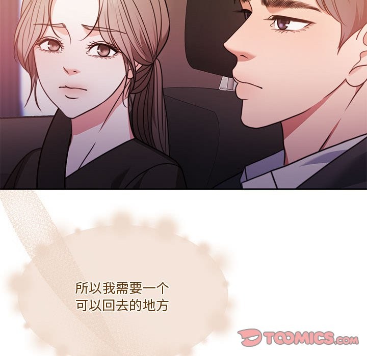 135P - 怀孕契约