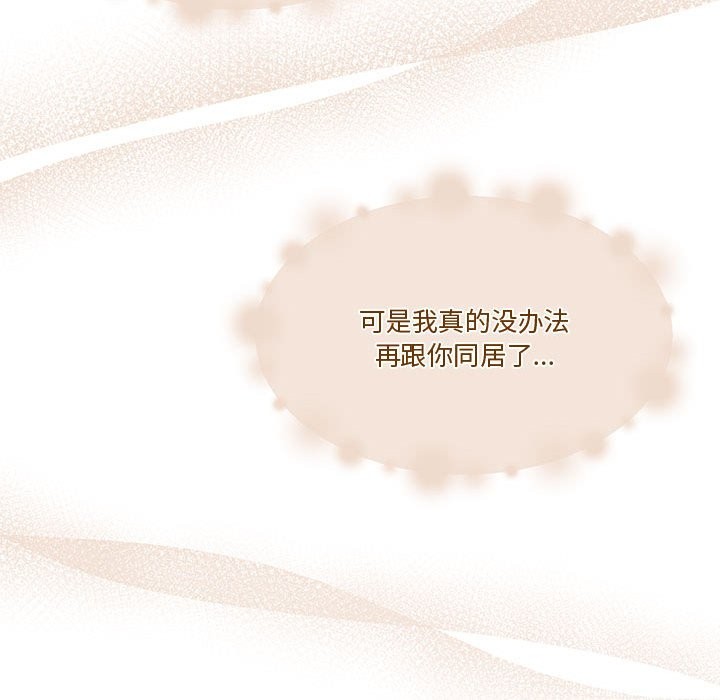 137P - 怀孕契约