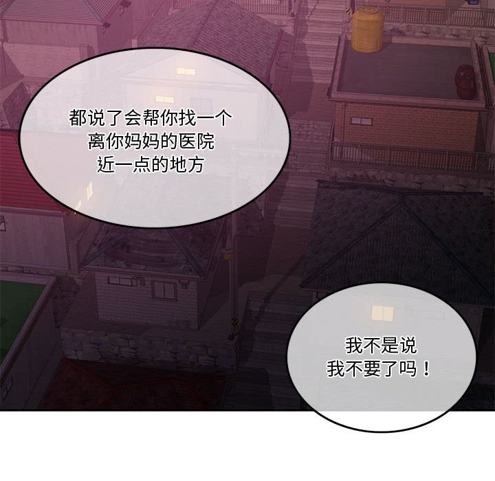 142P - 怀孕契约