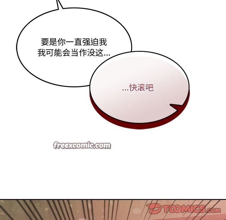 147P - 怀孕契约