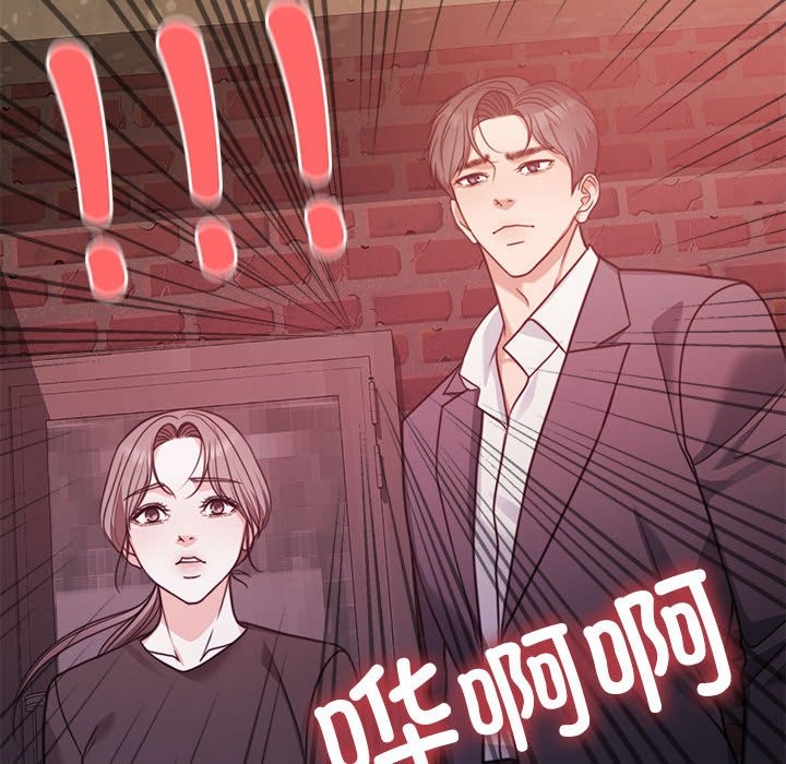 148P - 怀孕契约