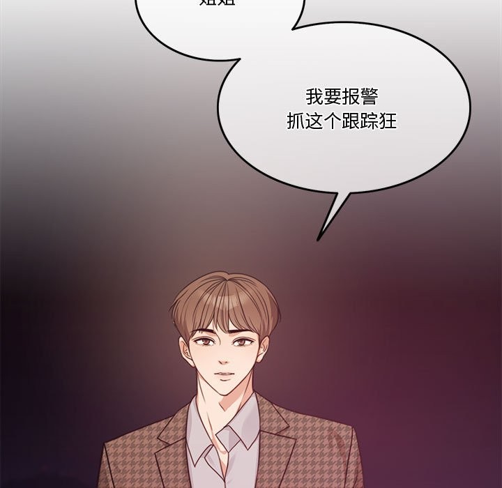 150P - 怀孕契约