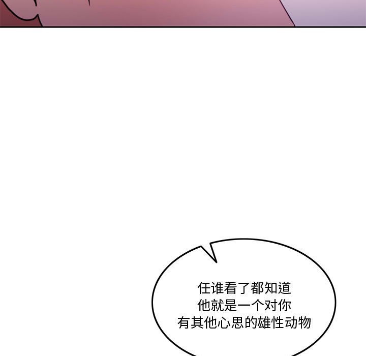 154P - 怀孕契约
