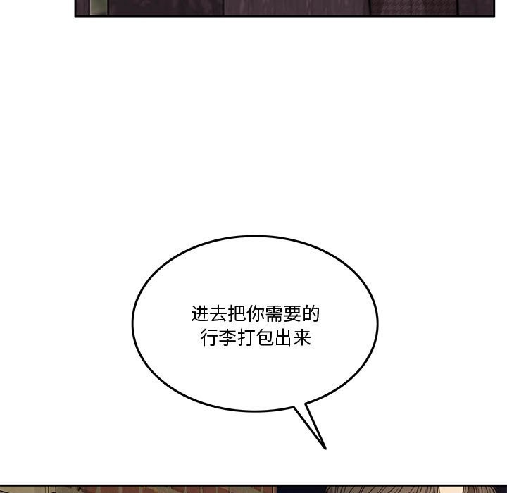 156P - 怀孕契约