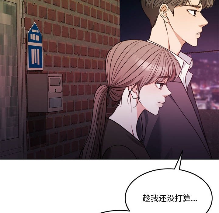157P - 怀孕契约