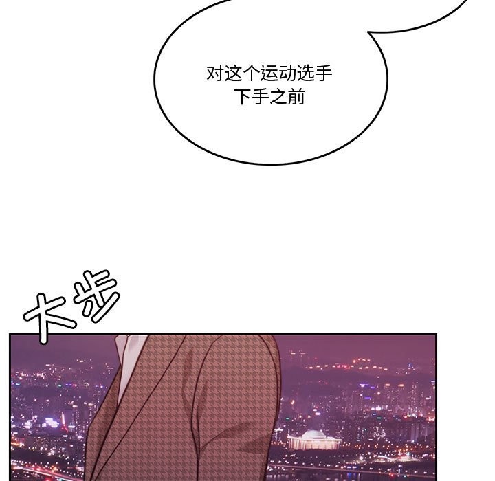 158P - 怀孕契约