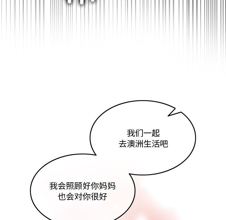 162P - 怀孕契约