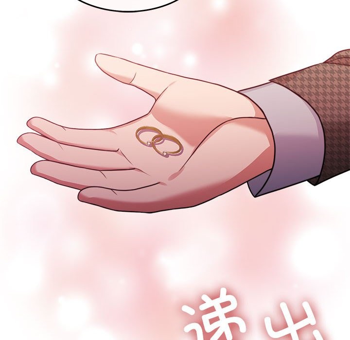163P - 怀孕契约
