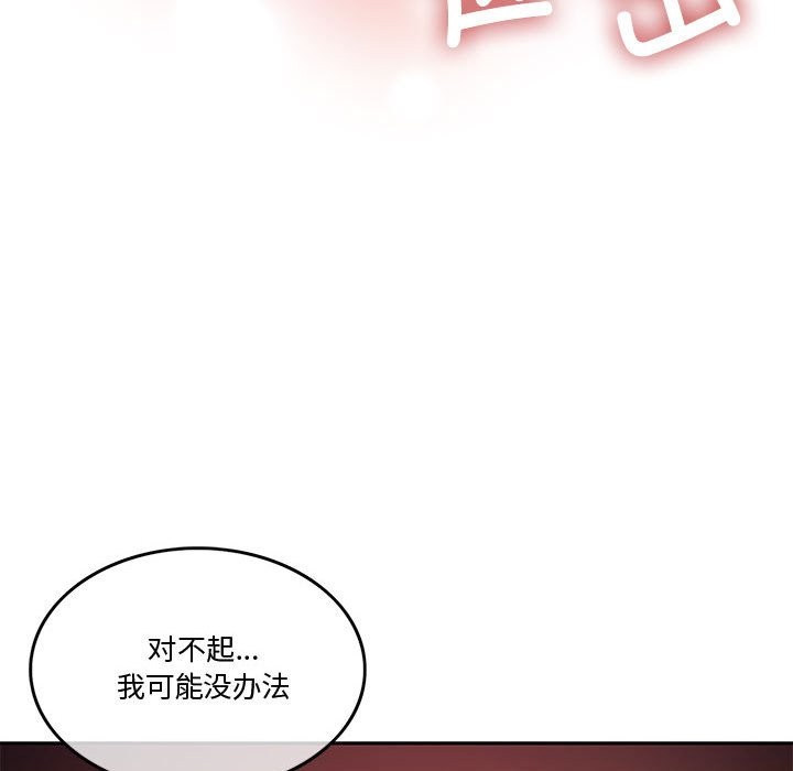 164P - 怀孕契约