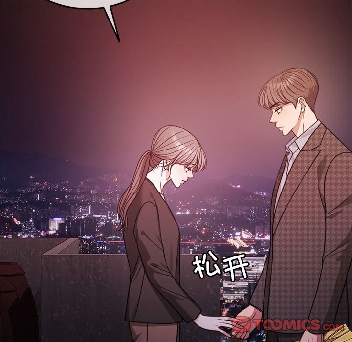 165P - 怀孕契约