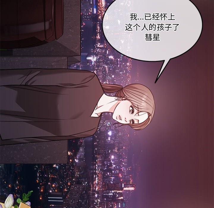 168P - 怀孕契约