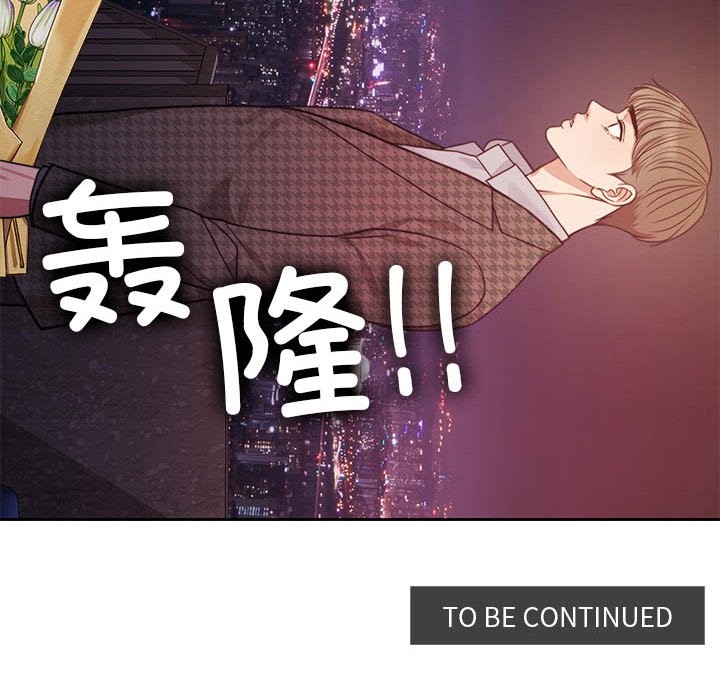 169P - 怀孕契约