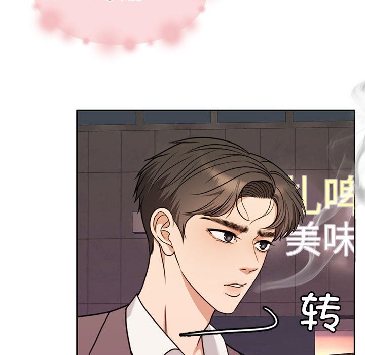 16P - 怀孕契约