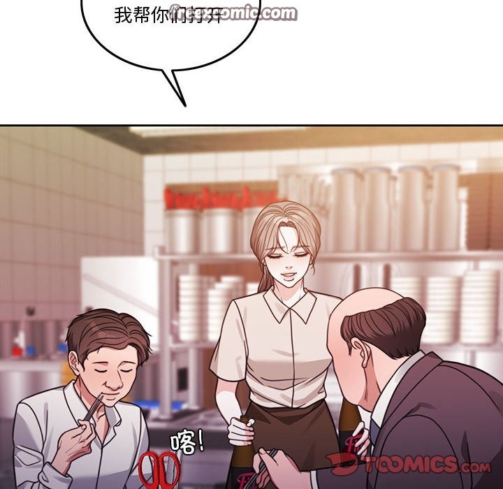 21P - 怀孕契约