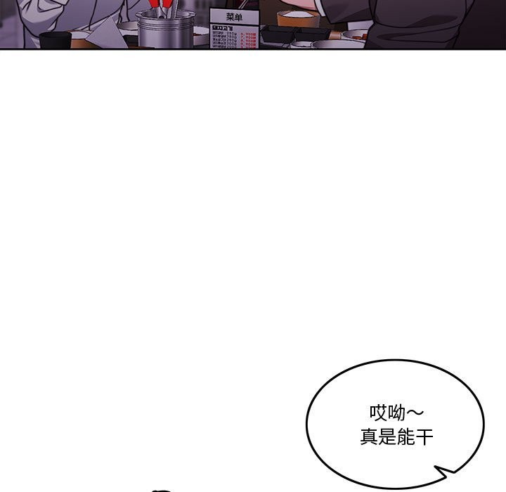 22P - 怀孕契约