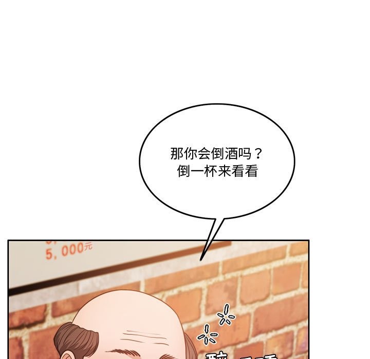 24P - 怀孕契约