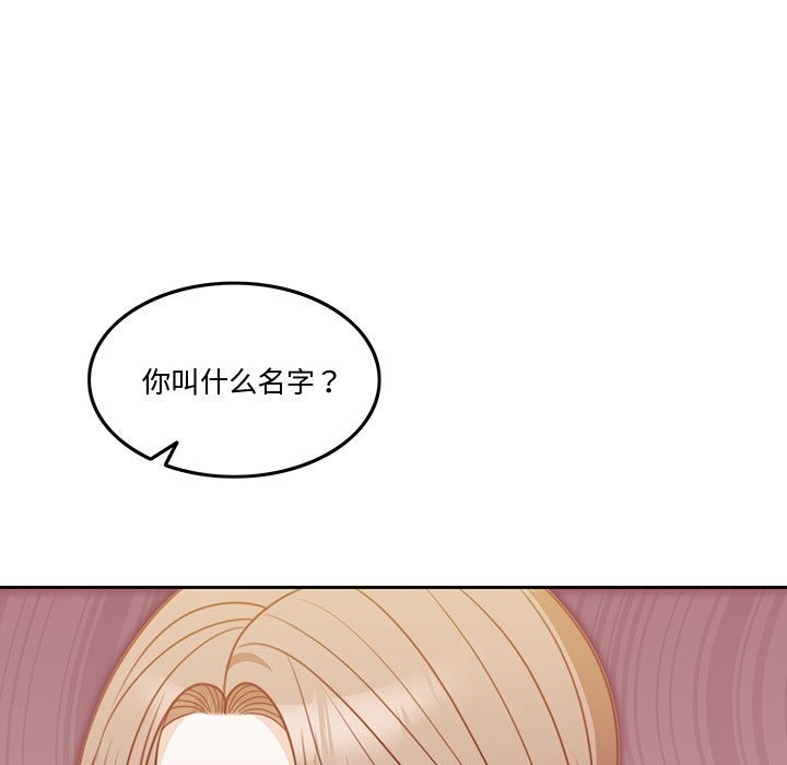 26P - 怀孕契约
