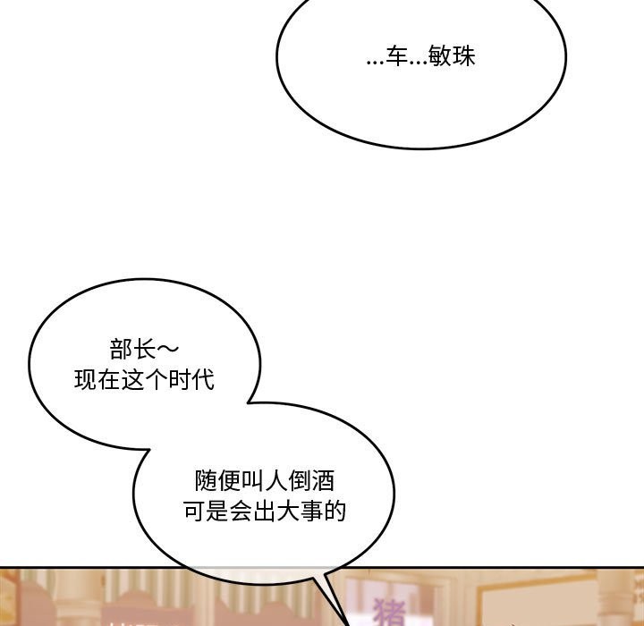 28P - 怀孕契约