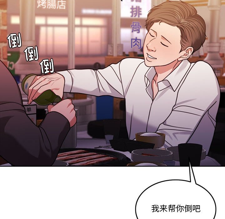 29P - 怀孕契约