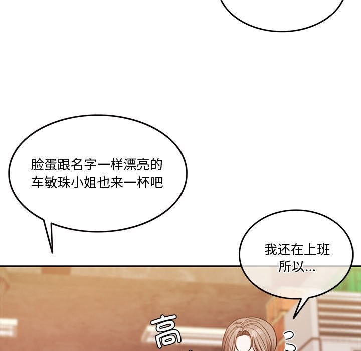 30P - 怀孕契约