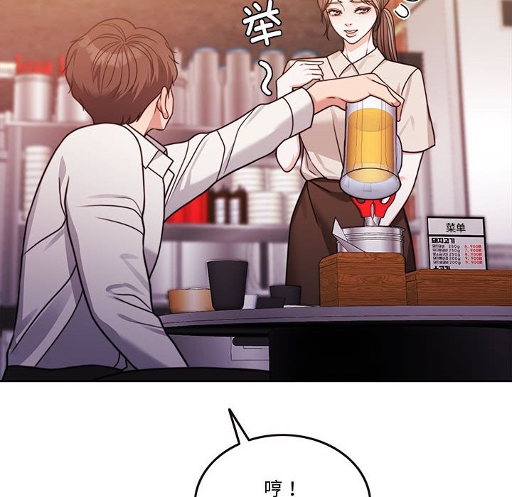 31P - 怀孕契约