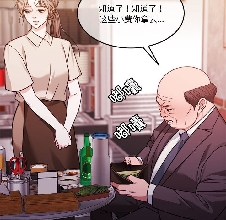 35P - 怀孕契约