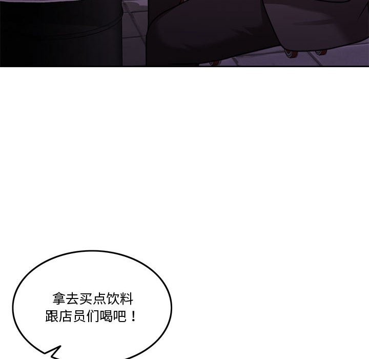 36P - 怀孕契约