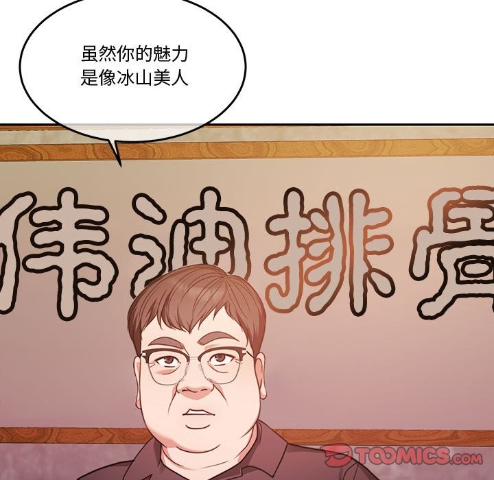45P - 怀孕契约