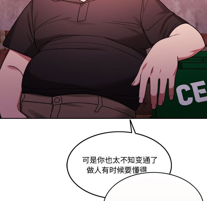 46P - 怀孕契约