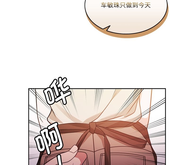 47P - 怀孕契约