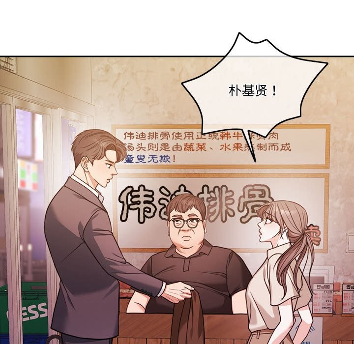 49P - 怀孕契约