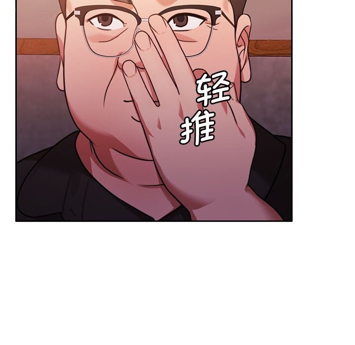 52P - 怀孕契约