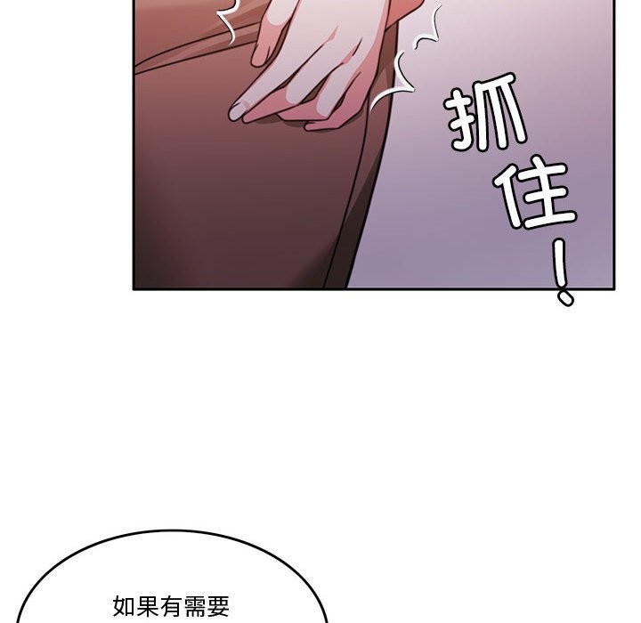 54P - 怀孕契约