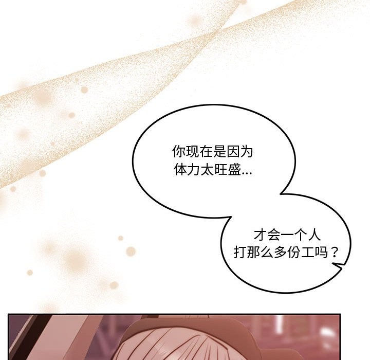 74P - 怀孕契约