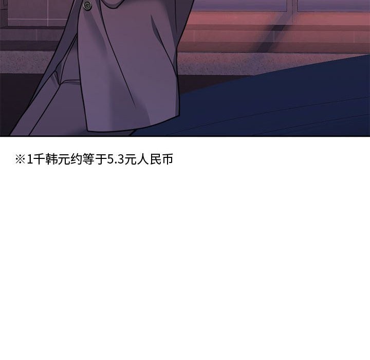 8P - 怀孕契约