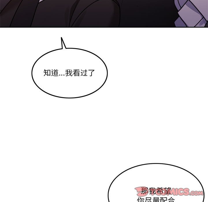 93P - 怀孕契约