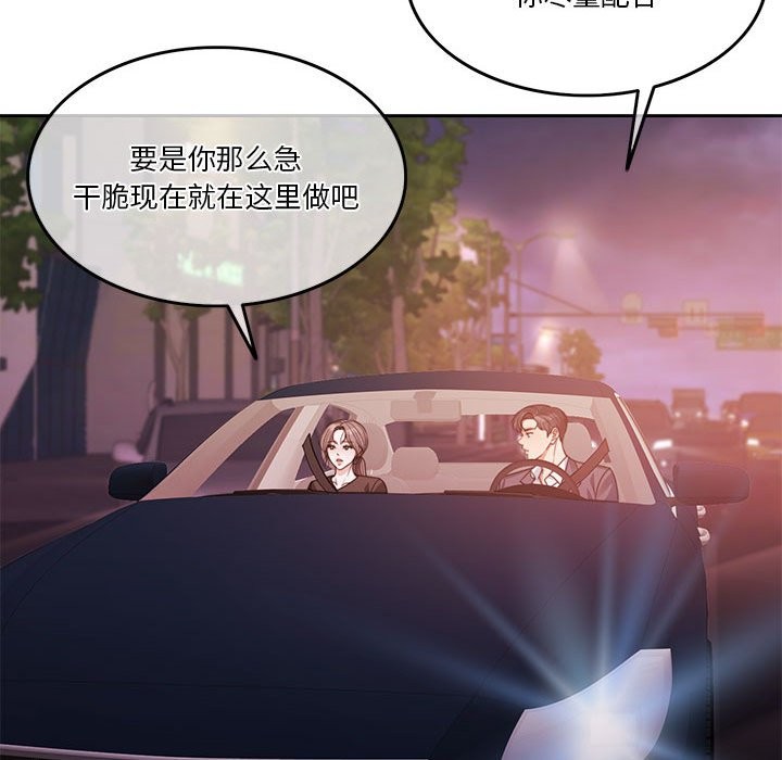 94P - 怀孕契约
