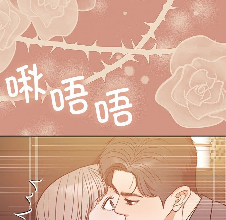 100P - 怀孕契约