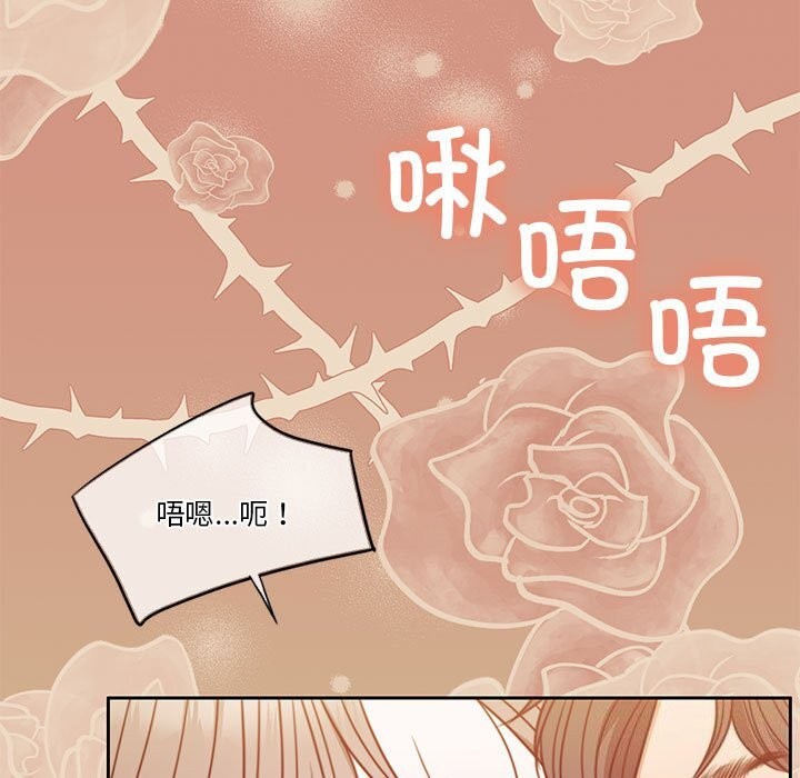 102P - 怀孕契约