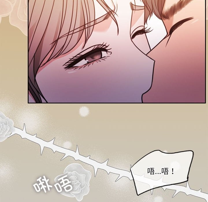 103P - 怀孕契约